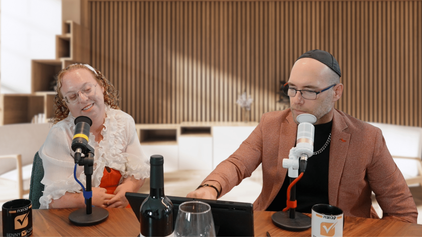 בני וזנה פודקסט